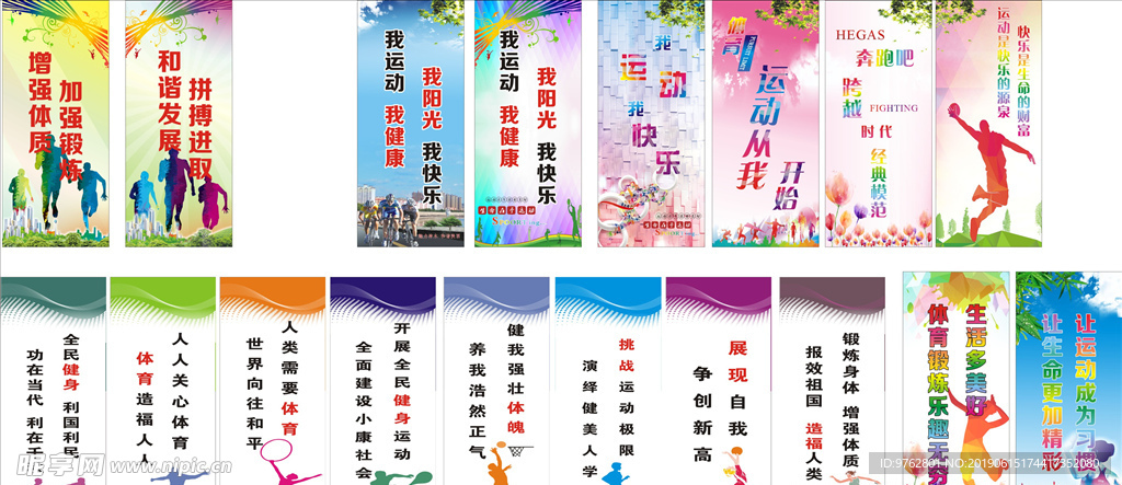 比賽經驗