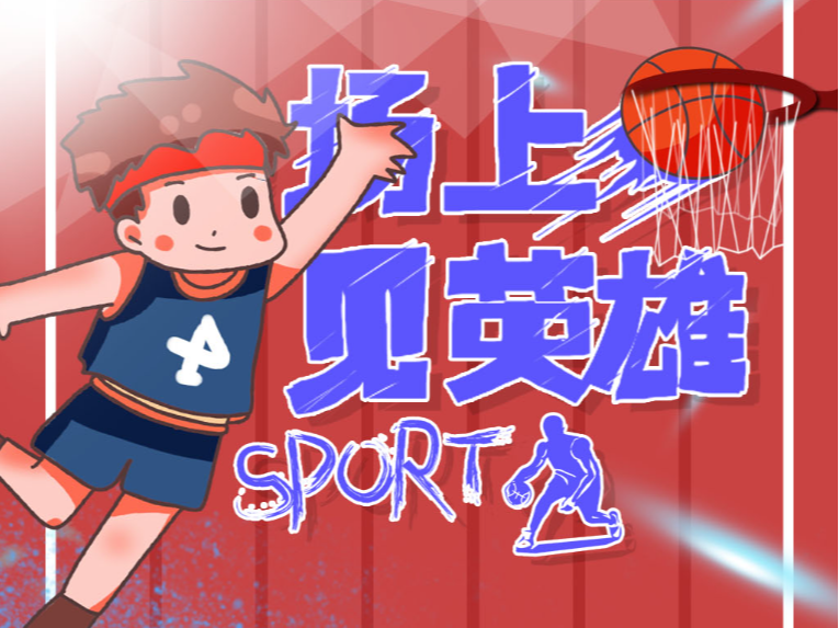 了多次得分 了多次得分